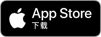 于 App Store 下载